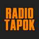 Песня Radio Tapok - Bismarck (Sabaton)