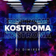 Песня DJ DimixeR - Kostroma