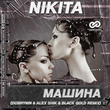 Песня Nikita - Машина (Dobrynin & Alex Shik & Black Gold Remix)