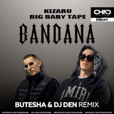 Песня Big Baby Tape & kizaru - Bandana (Butesha & DJ Den Remix)