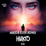 Песня Nю - Никто (Nikita Lexx Remix)