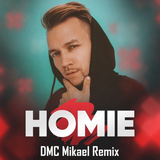 Песня Homie - Безумно Можно Быть Первым (DMC Mikael Remix)