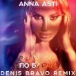 Песня Anna Asti - По Барам (Denis Bravo Remix)