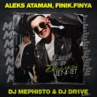 Песня Aleks Ataman & Finik.Finya - Диалоги Тет-а-тет (DJ Mephisto & DJ Dr1ve Remix)