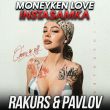 Песня Instasamka - Moneyken Love (Rakurs & Pavlov Remix)