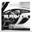 Песня Instasamka - За Деньги Да (Jenia Smile & Ser Twister Remix)