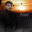 Песня Мурат Тхагалегов - Сердце Подари