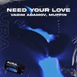 Песня Vadim Adamov - Need Your Love (feat. Muffin)