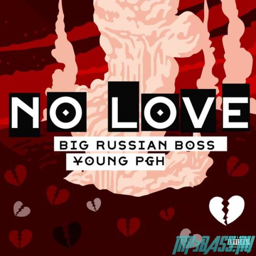 Песня Big Russian Boss - No Love (feat. Young P&H)