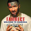 Песня Ганвест - Welcome To Cambodia