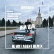 Песня Литвин - Жы Ши (DJ Art Agent Censor Remix)