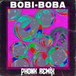 Песня Bobi & Boba feat. Dxrtytype & Idonzzz - Bobi-Boba (Phonk Remix)