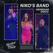 Песня Niko's Band - Georgian Disco (Monamour & Slim & Shmelev Remix)