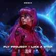 Песня Fly Project & Chaow - Like A Star (Remix)