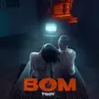 Песня Tsoy - Bom