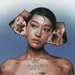 Песня Peggy Gou - Back To One