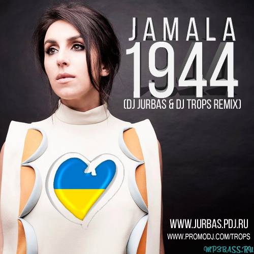 Песня Jamala - 1944 (DJ Jurbas & DJ Trops Radio Edit)