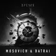 Песня Mosovich - Время (feat. Batrai)