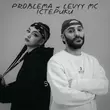 Песня Problema - Істерики (feat. Levyy MC)