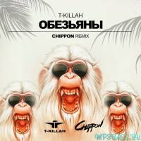 Песня T-killah - Обезьяны (СHIPPON Radio Remix)