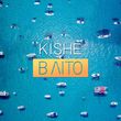 Песня Kishe - В Літо